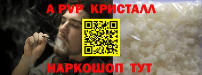 винт Изобильный