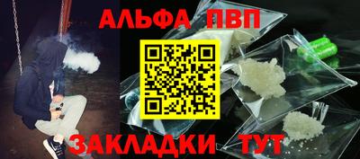 мяу мяу кристалл Ирбит