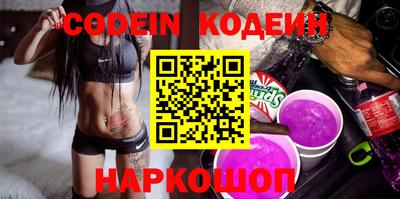 мяу мяу кристалл Ирбит