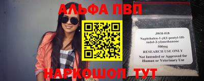 мяу мяу кристалл Ирбит