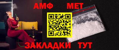 тгк Абакан