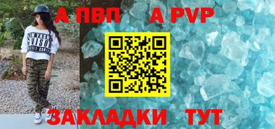 винт Изобильный