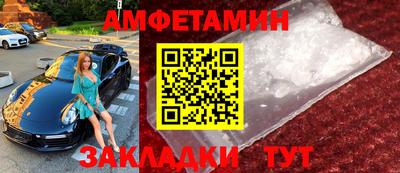 винт Изобильный