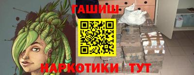 каннабис Бийск