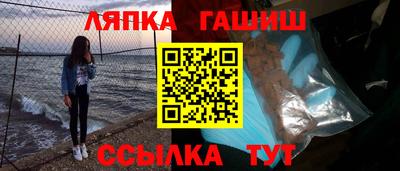 мяу мяу кристалл Ирбит