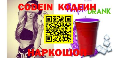 PSILOCYBIN Ипатово