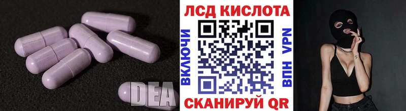 LSD-25 экстази кислота  где найти   Дюртюли 