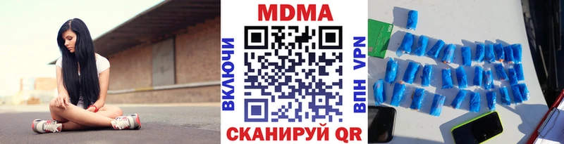МДМА Molly  магазин продажи   Дюртюли 