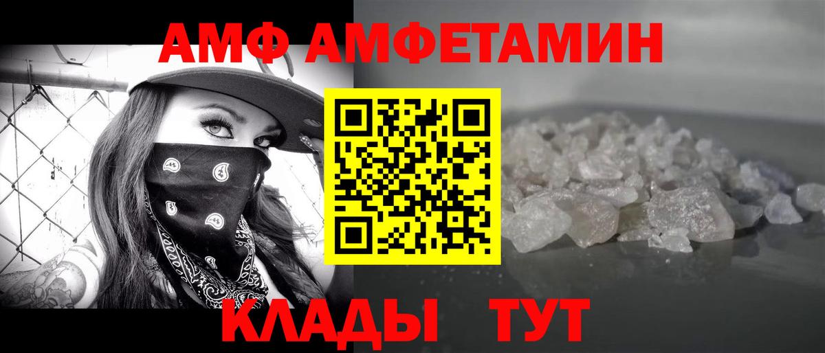 МЕТАМФЕТАМИН кристалл  МЕТАМФЕТАМИН кристалл  Дюртюли  Вход с VPN 