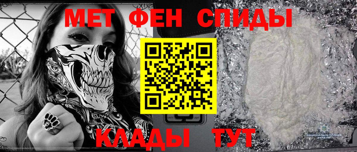 Метамфетамин винт Дюртюли