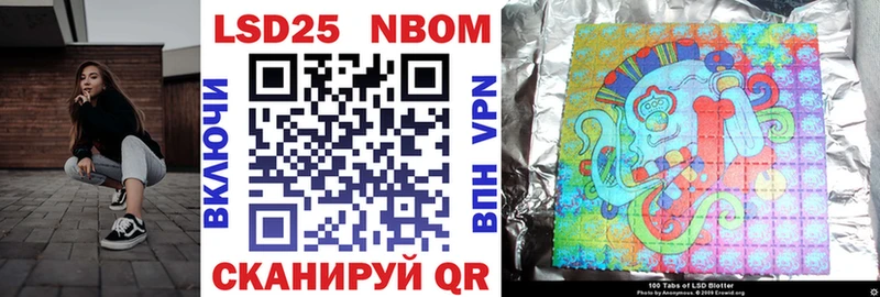 наркошоп Дюртюли Марки NBOMe 1,5мг
