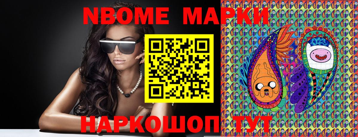 Гашик  КОКАИН  Каннабис  Мяу-Мяу  Дюртюли  МАРИХУАНА  Вход с VPN  Гашиш  Как найти наркотики? 