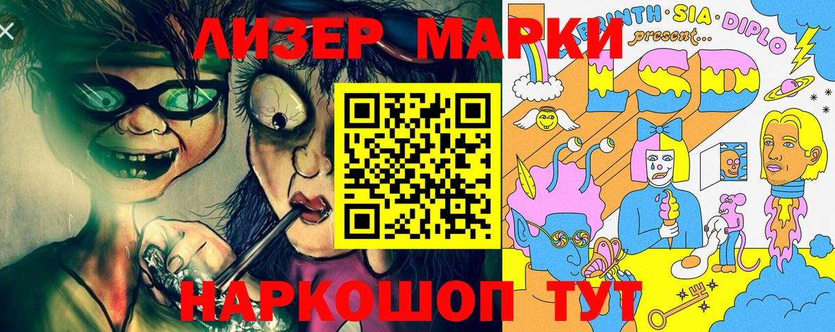 Дюртюли  Марки N-bome 1500мкг  Вход с VPN  Марки N-bome 1500мкг 