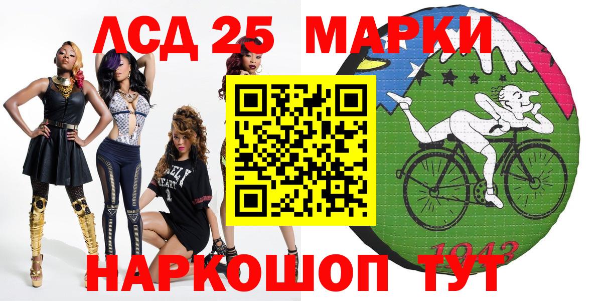 Марки N-bome 1,5мг Дюртюли