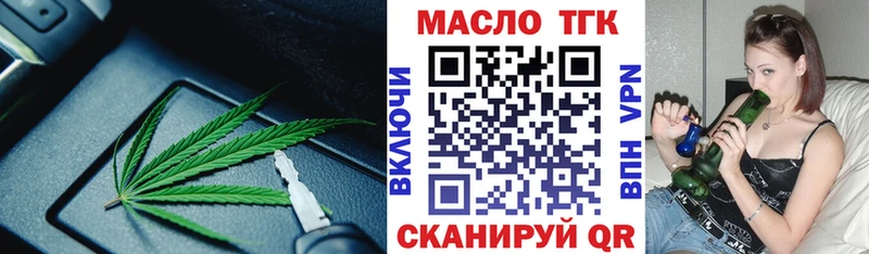 Дистиллят ТГК концентрат Дюртюли
