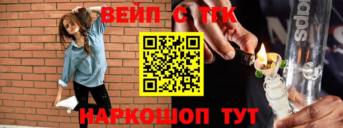 как найти закладки  Вход с VPN  Дюртюли  Дистиллят ТГК Wax 