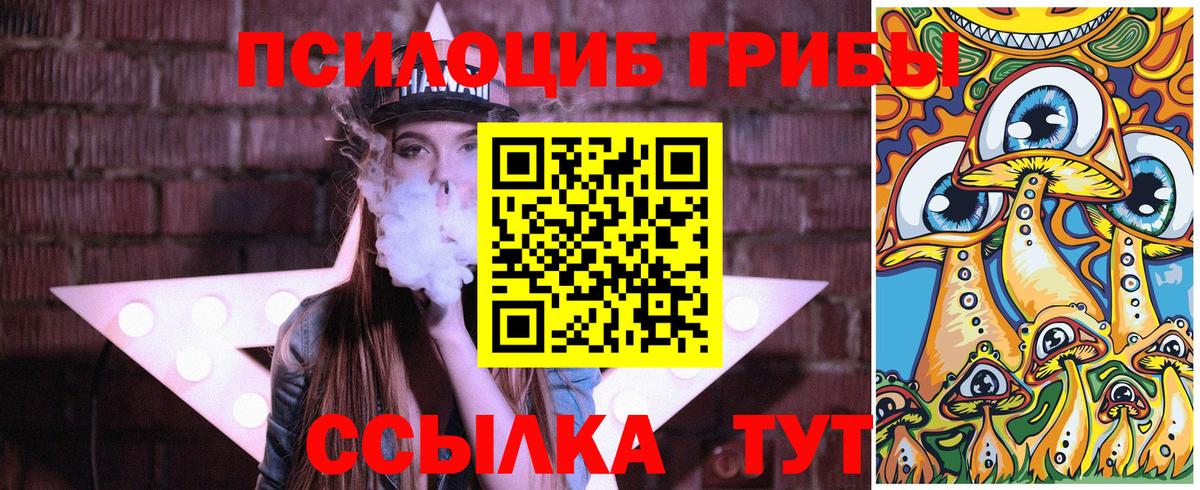Псилоцибиновые грибы ЛСД Дюртюли