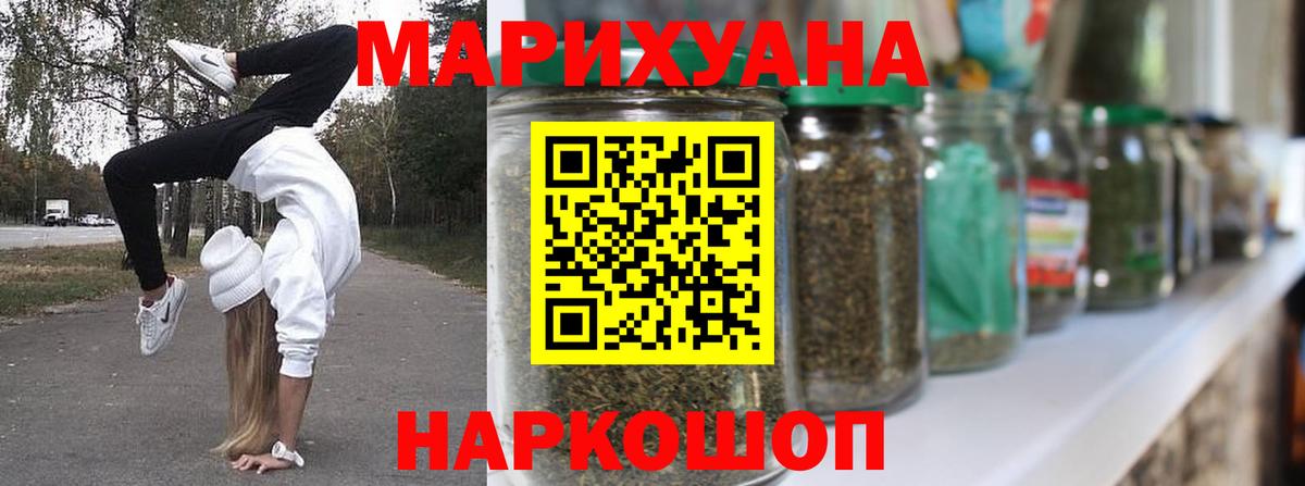 Конопля сатива Дюртюли