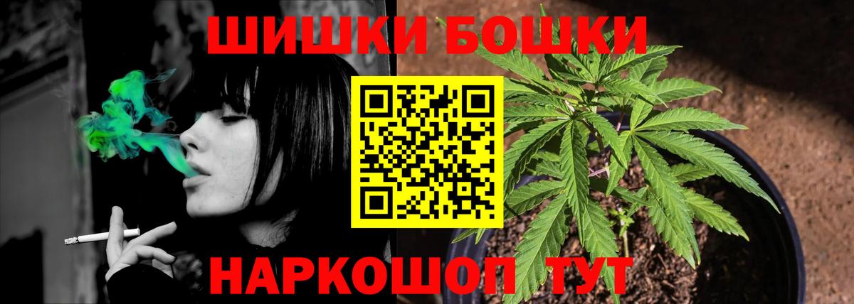 Конопля сатива Дюртюли