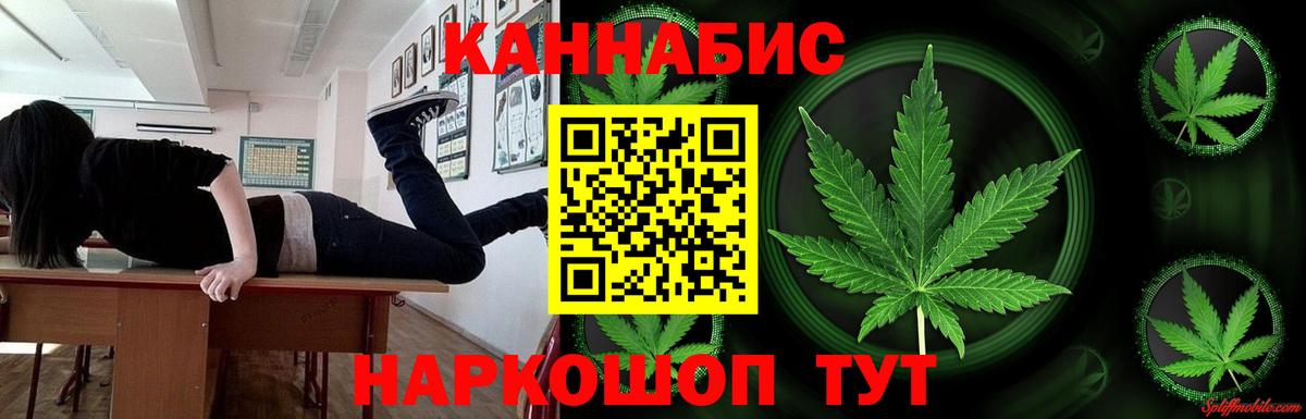 Бошки Шишки SATIVA & INDICA  Дюртюли  Канабис ГИДРОПОН  Канабис Ganja  Каннабис Bruce Banner 