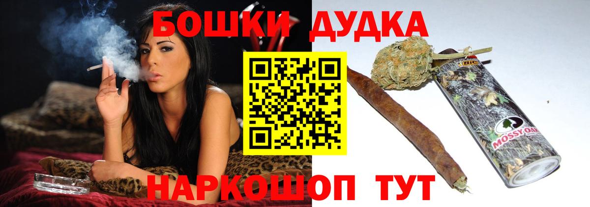 МАРИХУАНА марихуана  Шишки марихуана OG Kush  МАРИХУАНА план  Вход с VPN  Дюртюли 